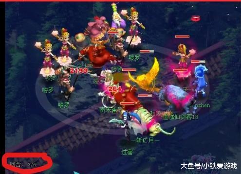 关键战中的