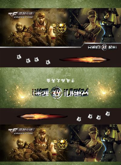 连败