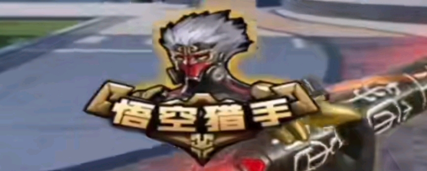 结构与材料