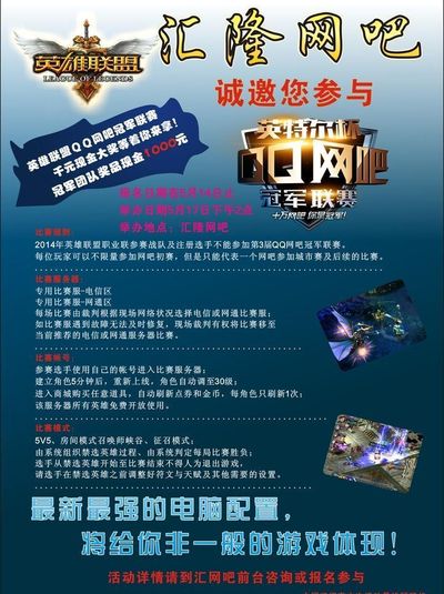 在三后卫与